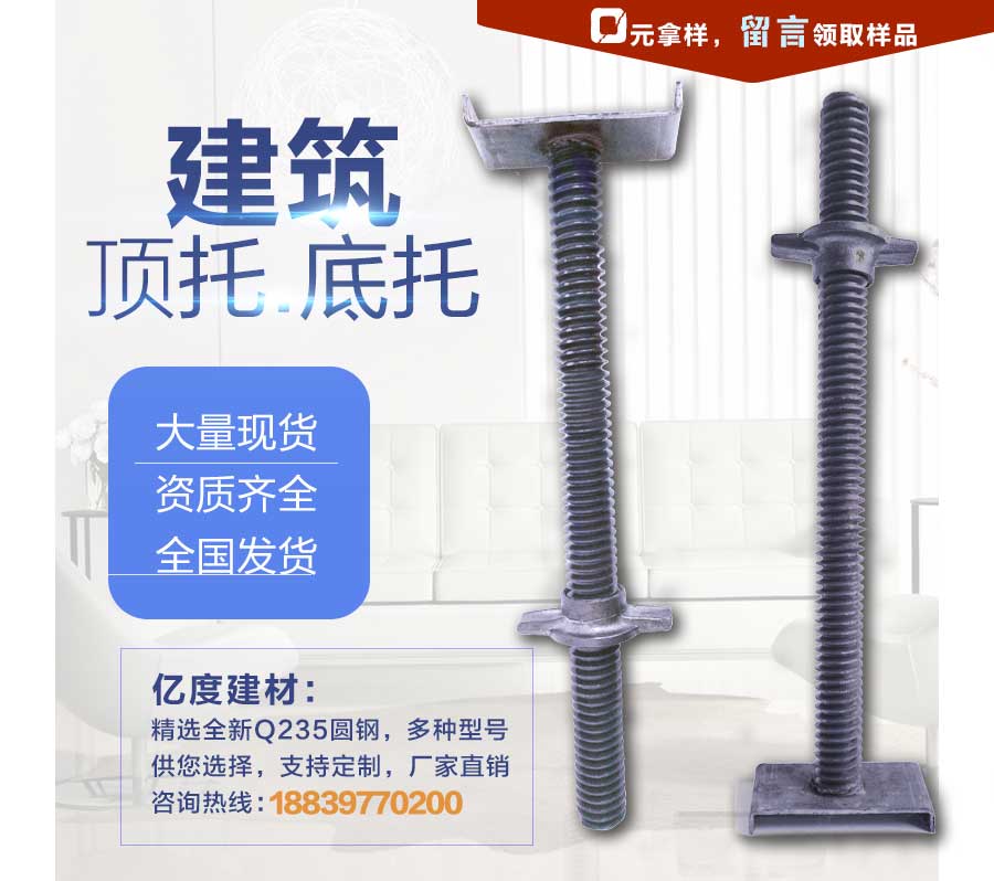 頂托1.jpg