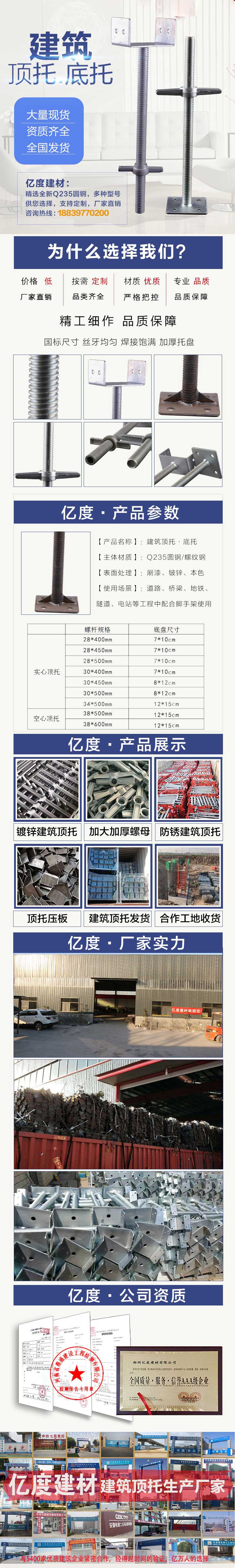 頂托2.jpg