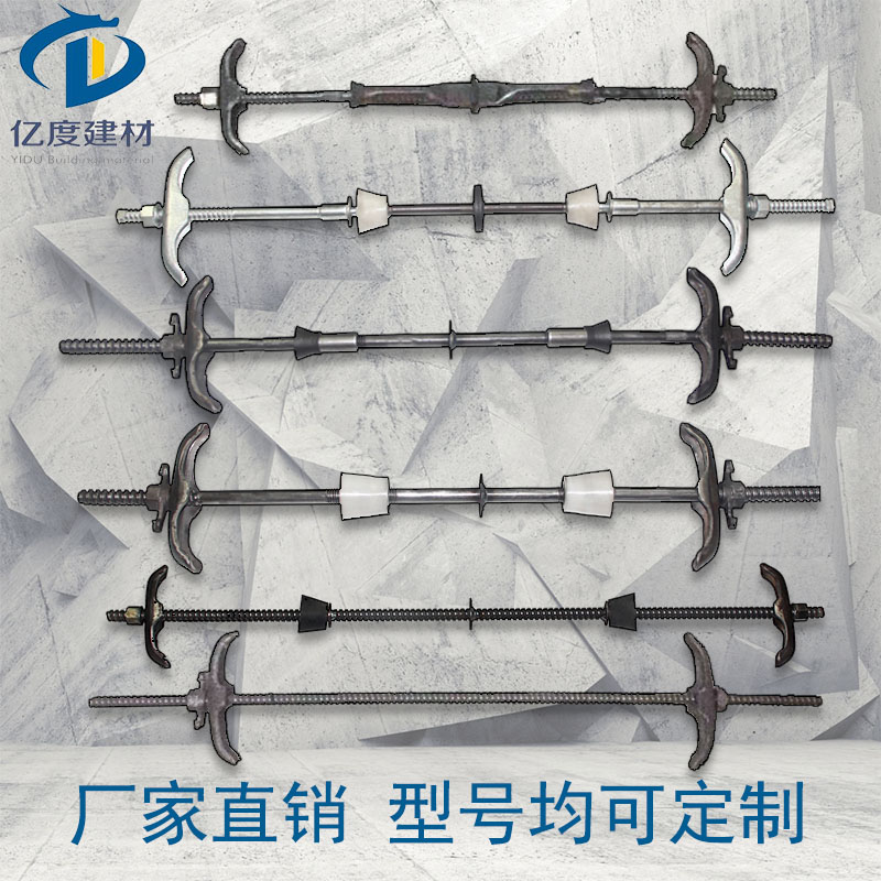 止水螺桿