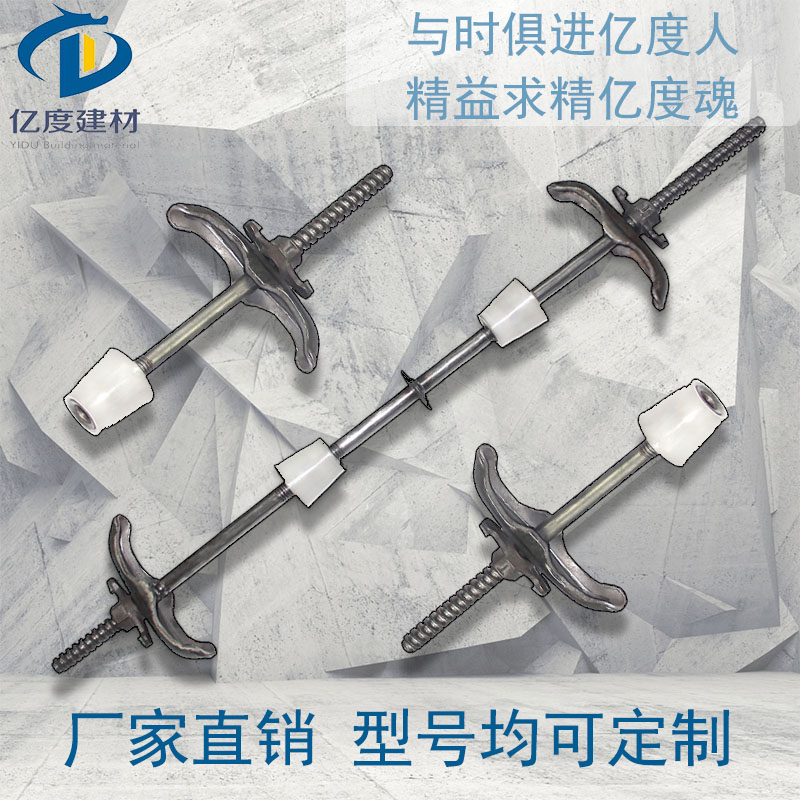 止水螺桿 錐體型止水螺桿