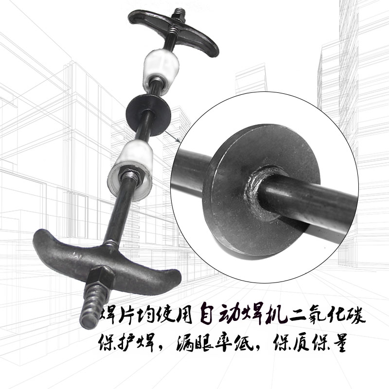 止水螺桿焊片