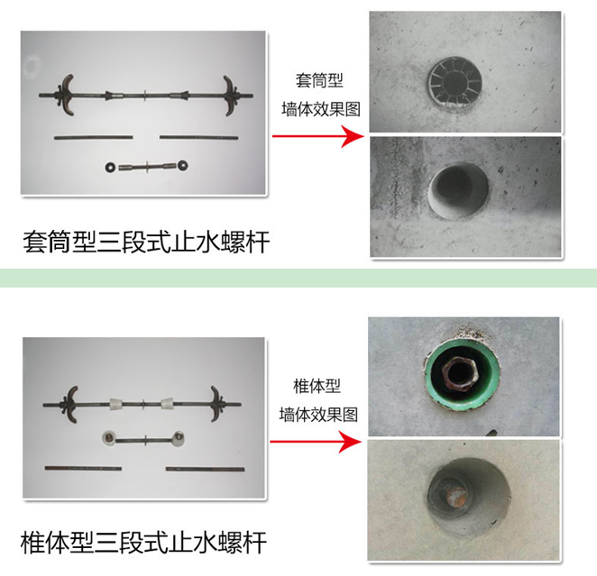 墻體效果圖