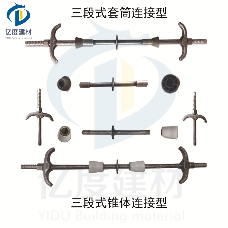可拆卸式止水螺桿 可拆卸式止水螺桿