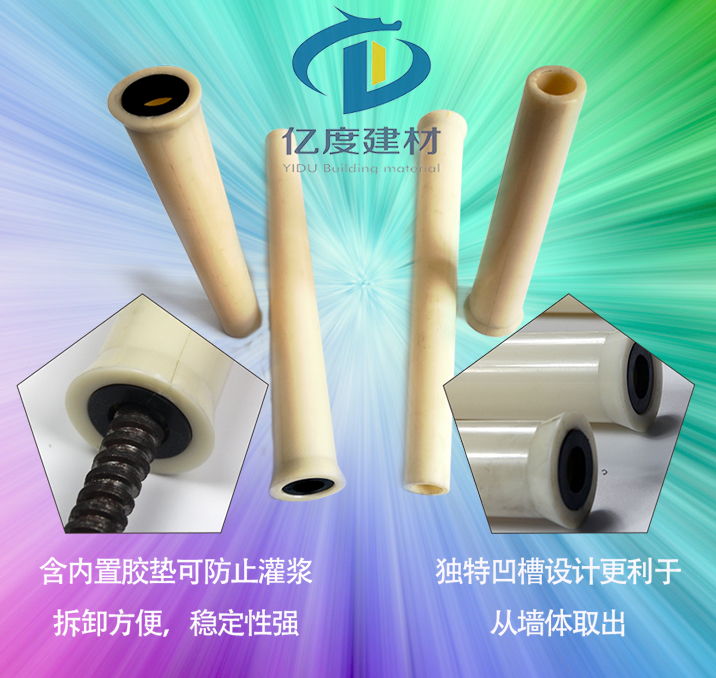 影響錐形套管價格的幾個因素