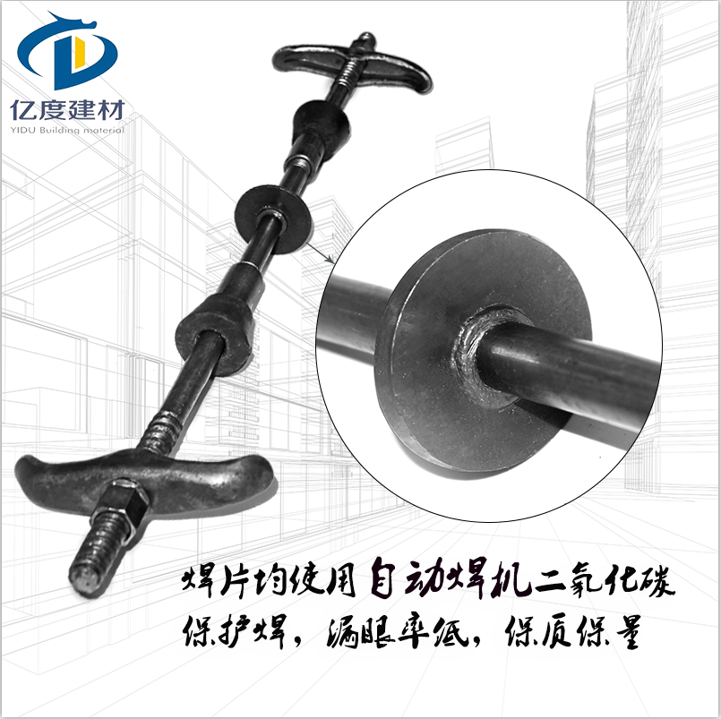 止水螺桿 三段式止水螺桿止水效果