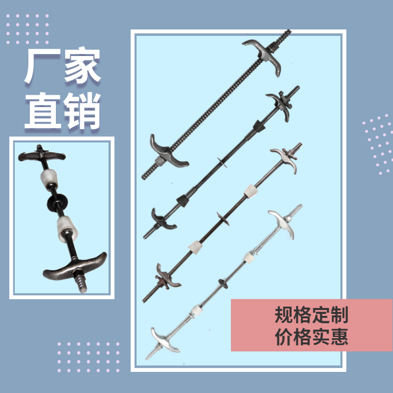 三段式止水螺桿