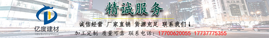 后澆帶專用建筑止水魚鱗網(wǎng)
