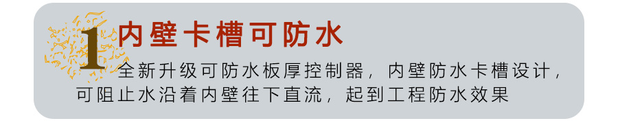混凝土板樓板高度厚度控制器