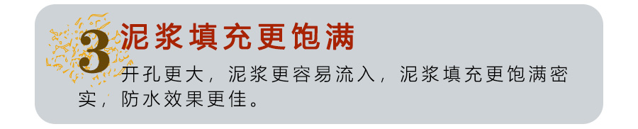 混凝土板樓板高度厚度控制器