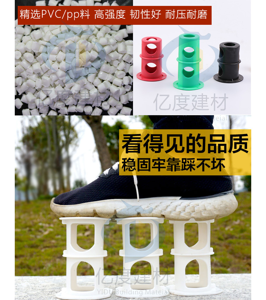 混凝土板樓板高度厚度控制器