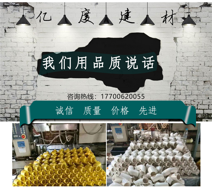 塑料樓梯扶手連接件