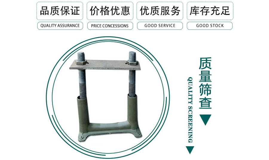 U型絲-U型螺栓[廠家 批發(fā) 價格 型號]