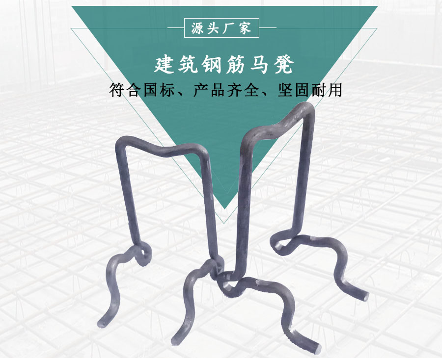 雙層一體馬鐙