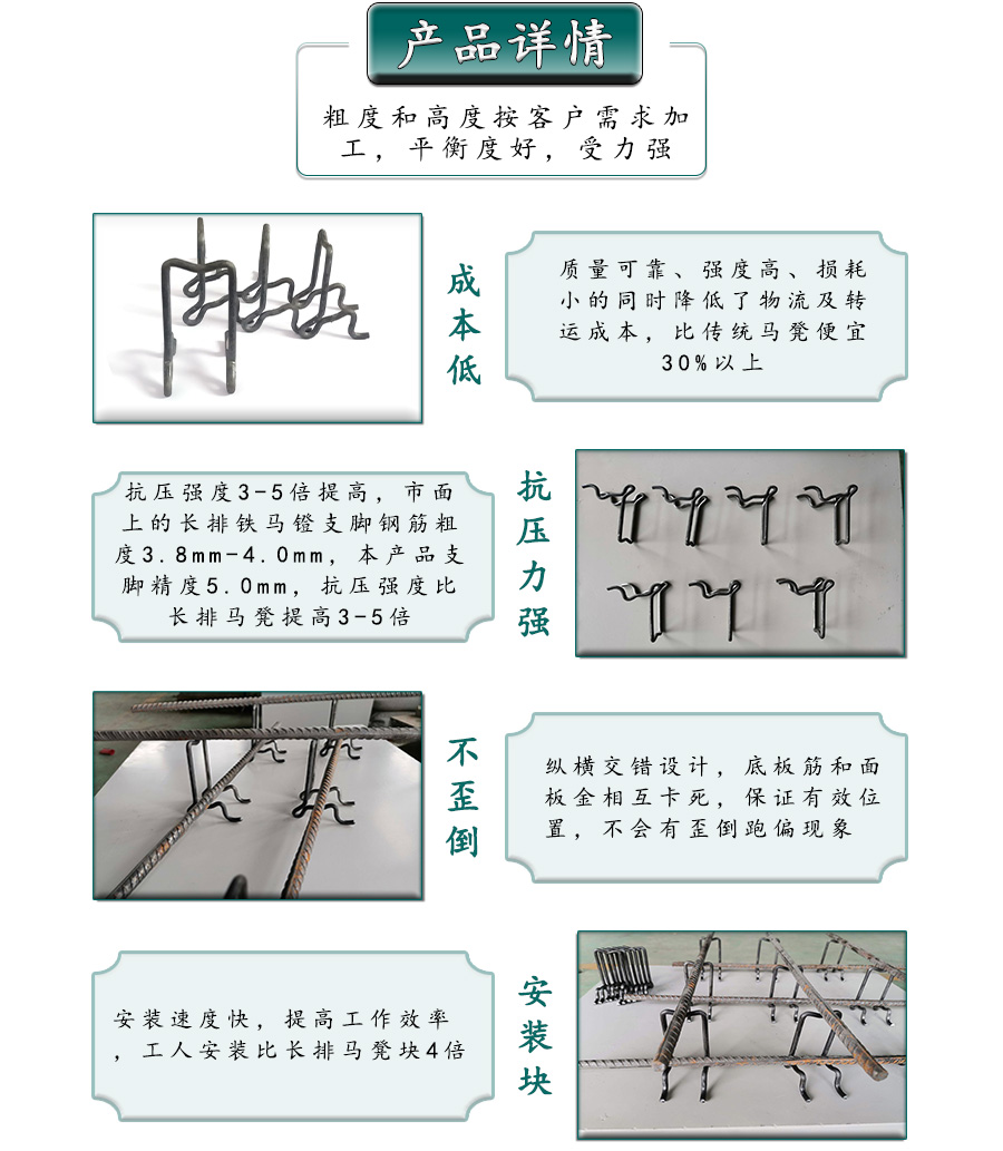 雙層一體馬鐙