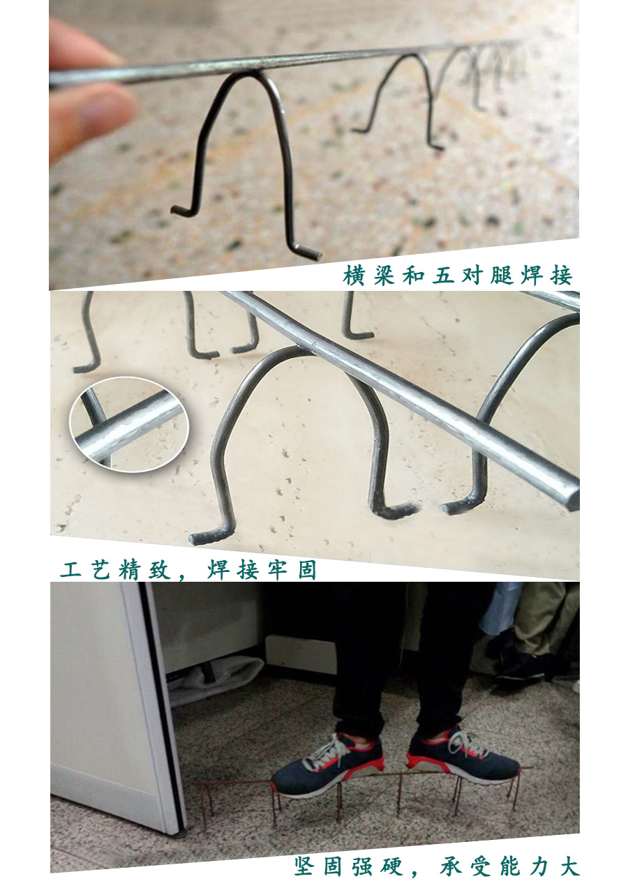 雙層一體馬鐙