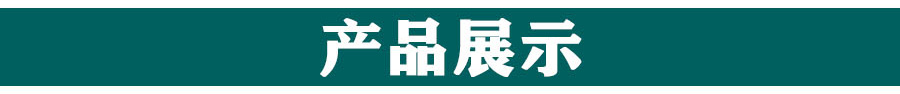 建筑鋁模拉片