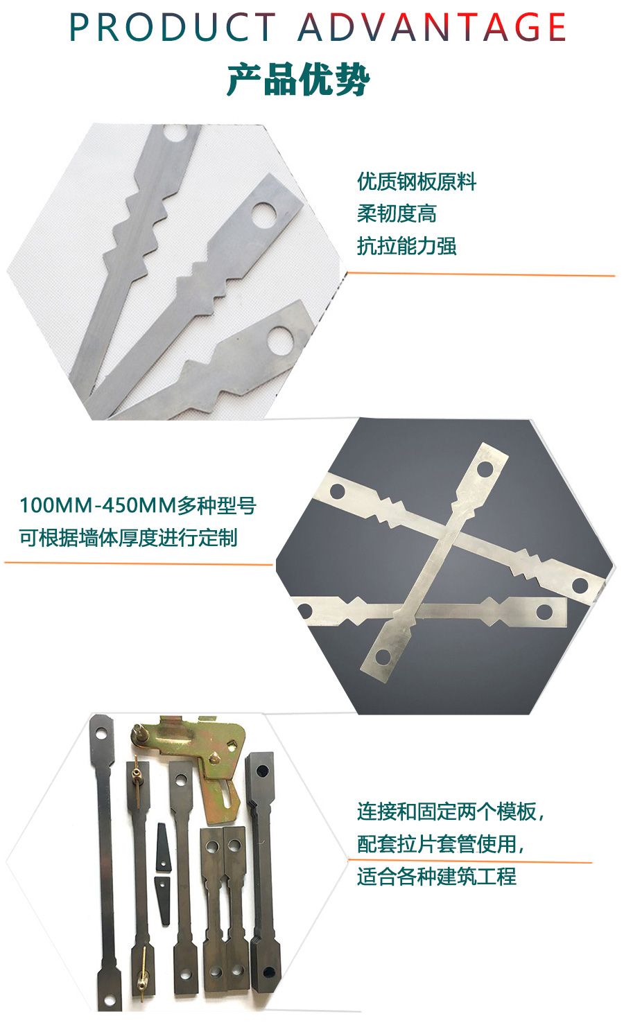 建筑鋁模拉片