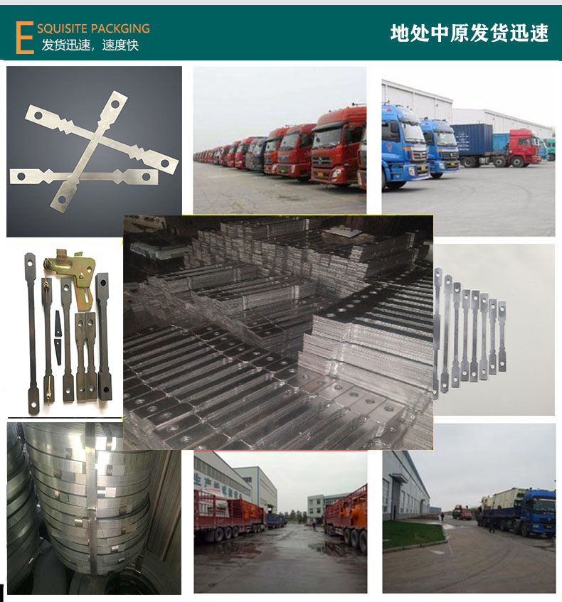 建筑鋁模拉片