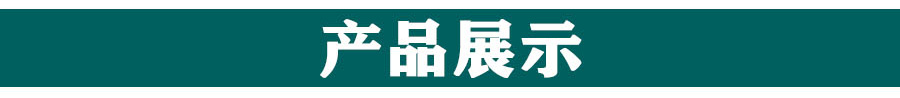 銷釘銷片