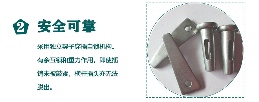 銷釘銷片