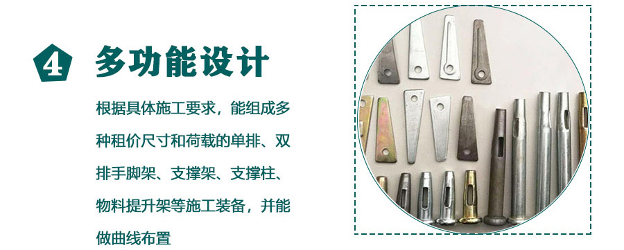 銷釘銷片