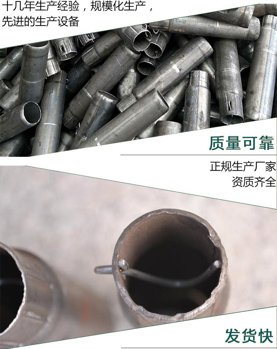 建筑鋼管縮管接頭
