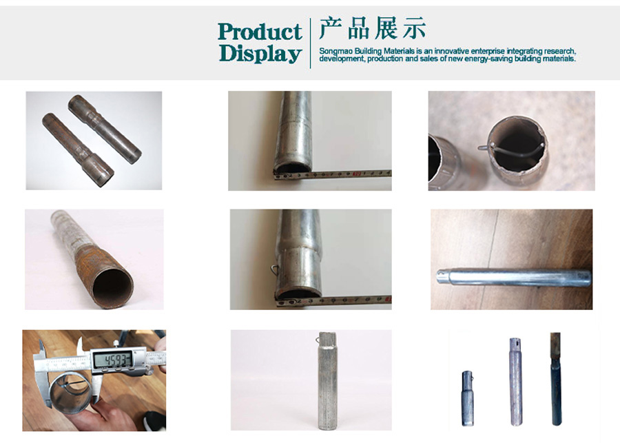 建筑鋼管縮管接頭