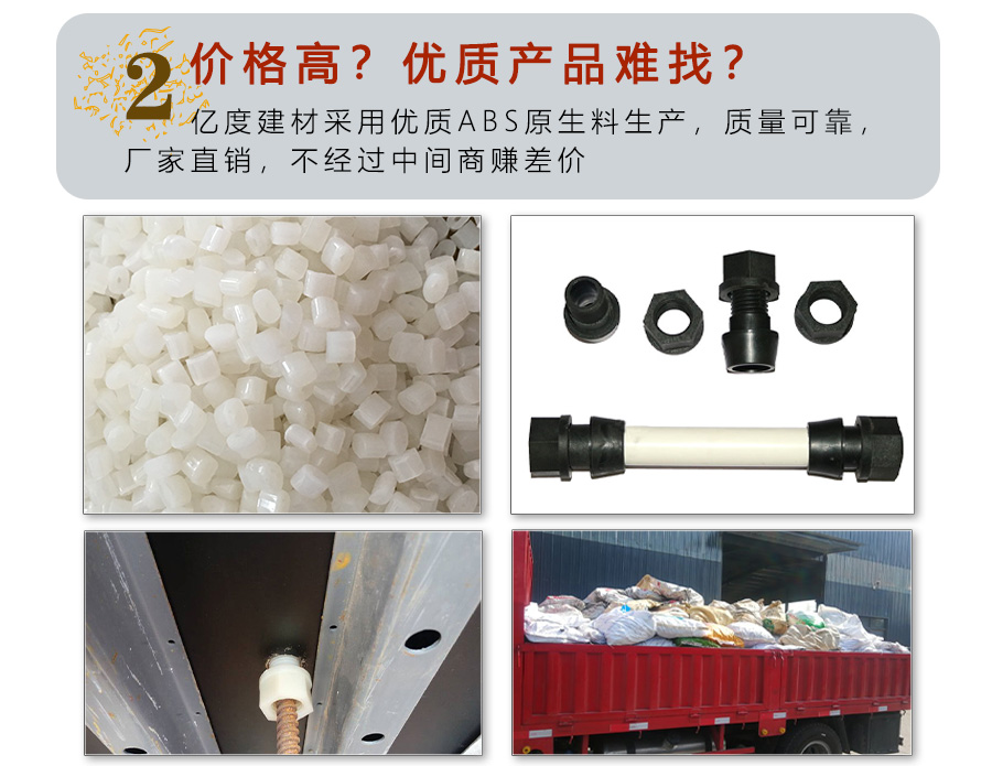 清水墻螺絲護(hù)口,清水墻堵頭