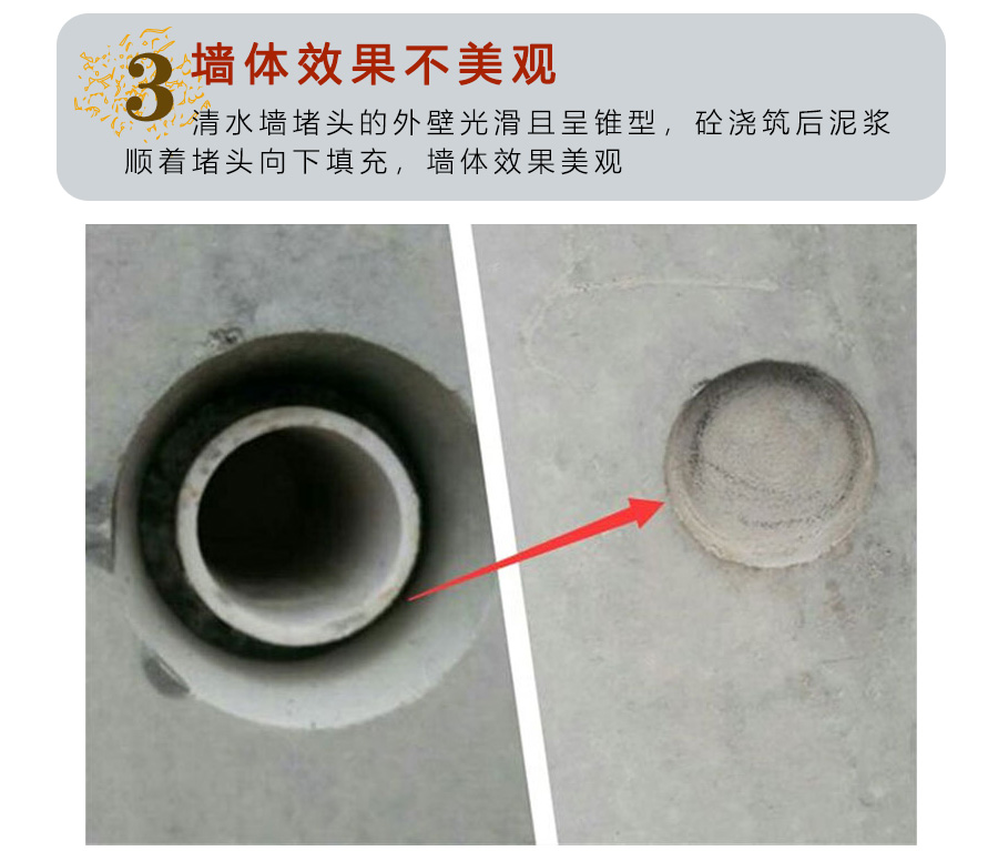 清水墻螺絲護(hù)口,清水墻堵頭