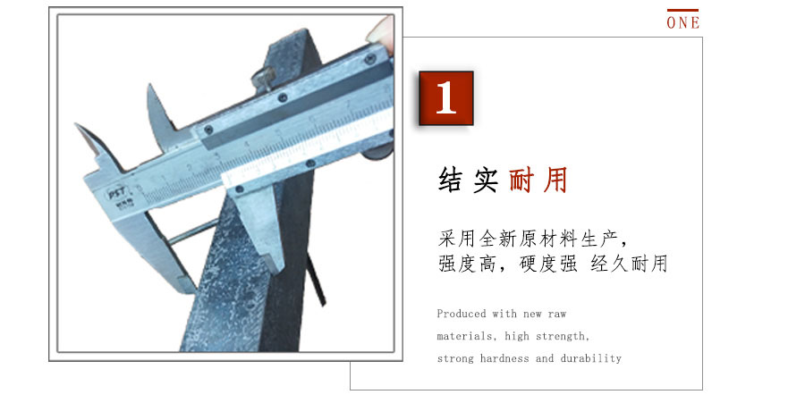 建筑工地樓梯踏步護(hù)角筋