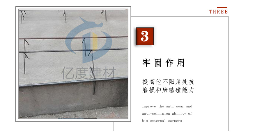 建筑工地樓梯踏步護(hù)角筋