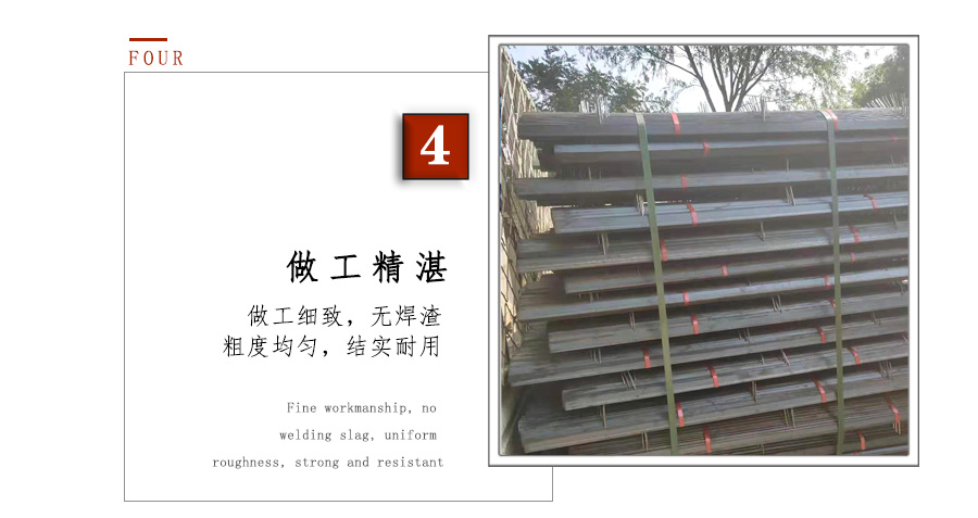 建筑工地樓梯踏步護(hù)角筋