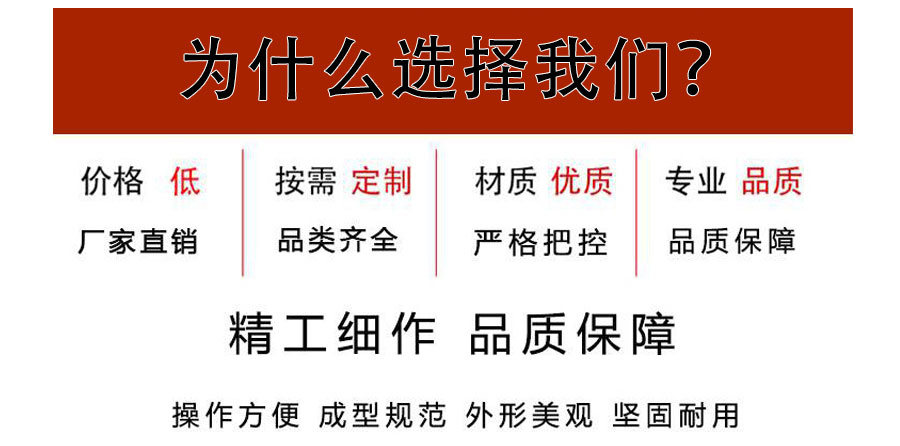 建筑方柱扣-工地方柱卡箍