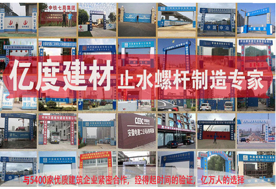 建筑工地樓梯踏步護(hù)角筋