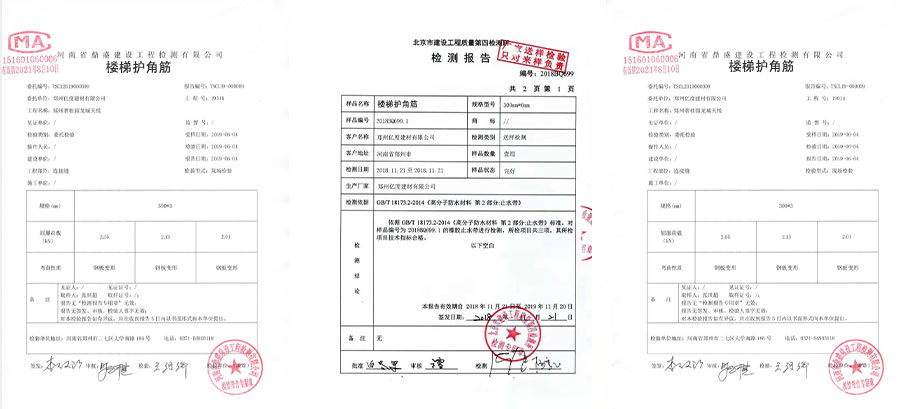 建筑工地樓梯踏步護(hù)角筋