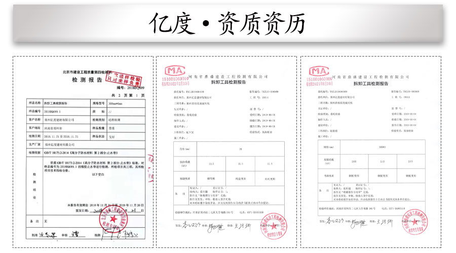 鋁膜錐形套管專用拆卸工具