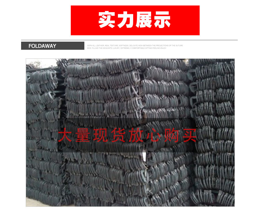 建筑步步緊_扒鉤_鐮刀卡子