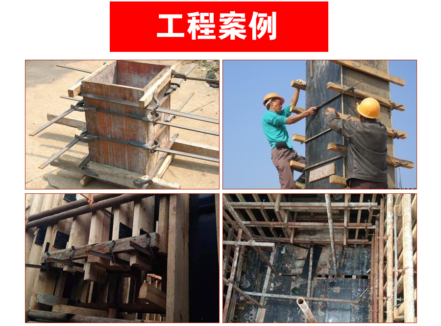 建筑步步緊_扒鉤_鐮刀卡子