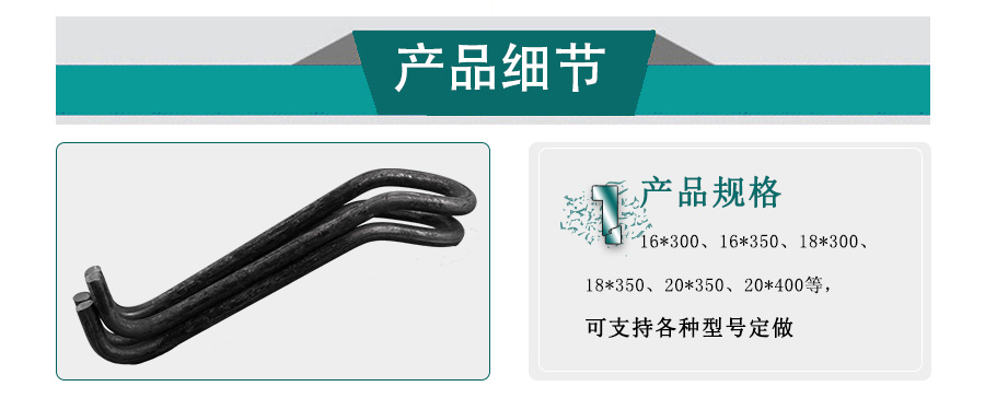 預(yù)埋件預(yù)埋環(huán)-建筑吊環(huán)吊鉤