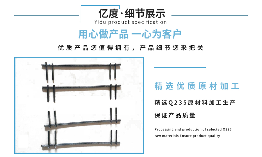鋼筋混凝土內(nèi)支撐