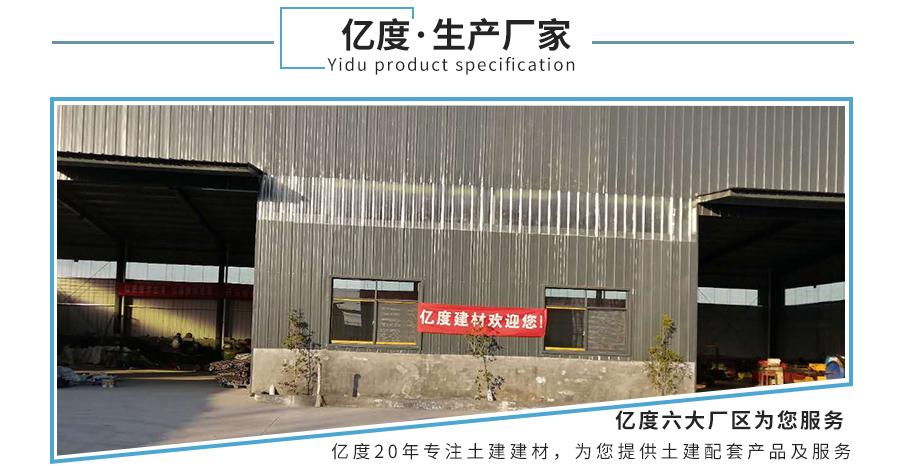鋼筋混凝土內(nèi)支撐