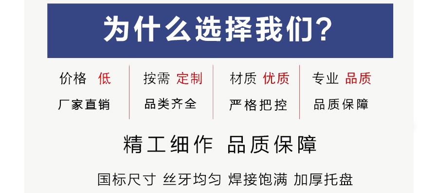 建筑頂托