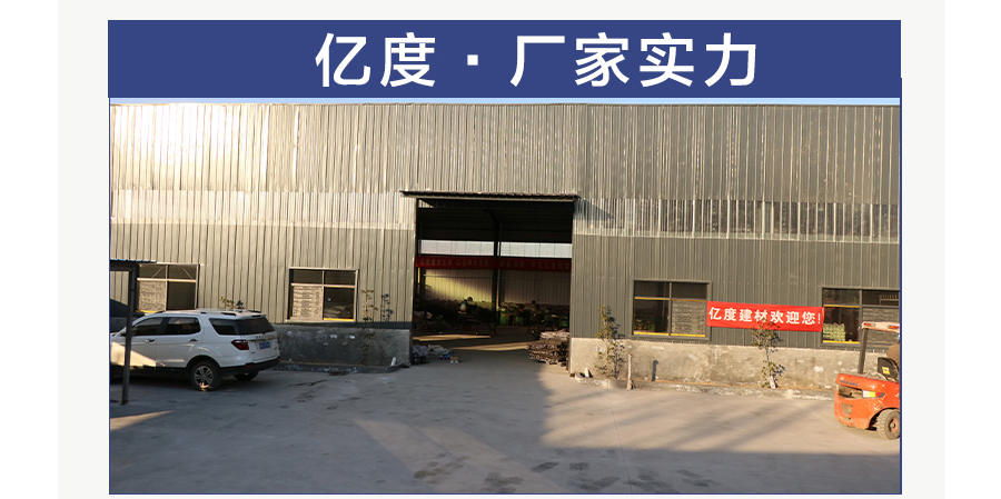建筑頂托