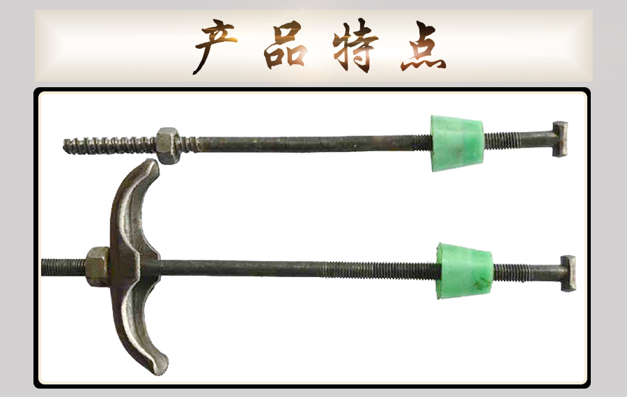 鎖角螺栓-預(yù)埋鎖腳螺栓