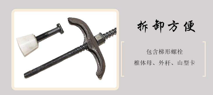 鎖角螺栓-預(yù)埋鎖腳螺栓