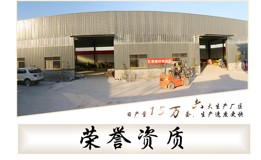 鋼邊止水帶-中埋止水帶-背貼止水帶