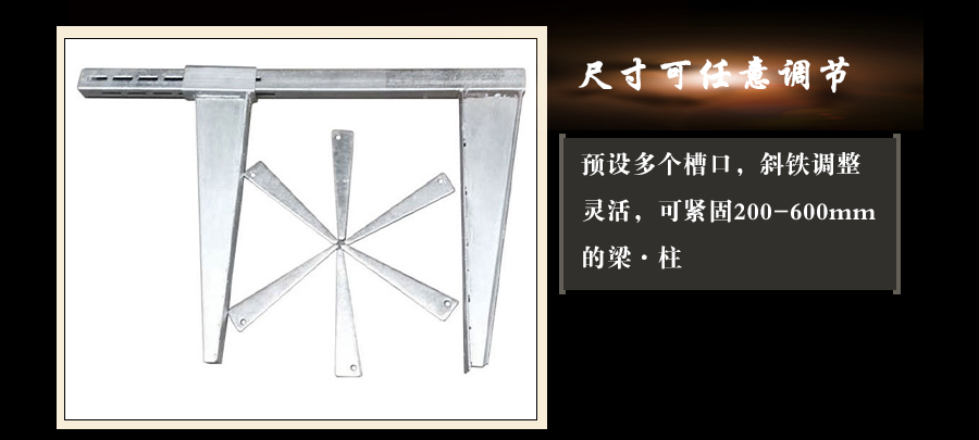 建筑梁夾具
