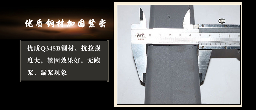 建筑梁夾具