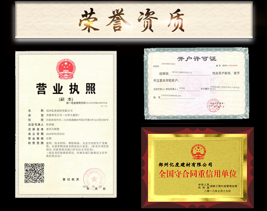 建筑梁夾具