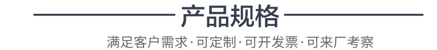 后澆帶建筑止水鋼板